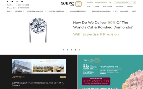 GJEPC
