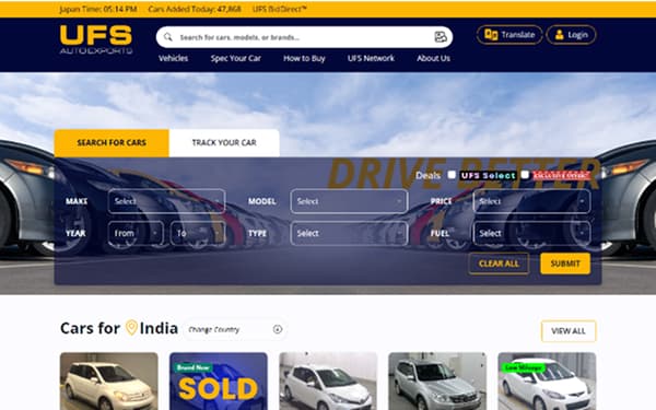 UFS AUTO